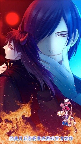 爱养成2无限金币版
