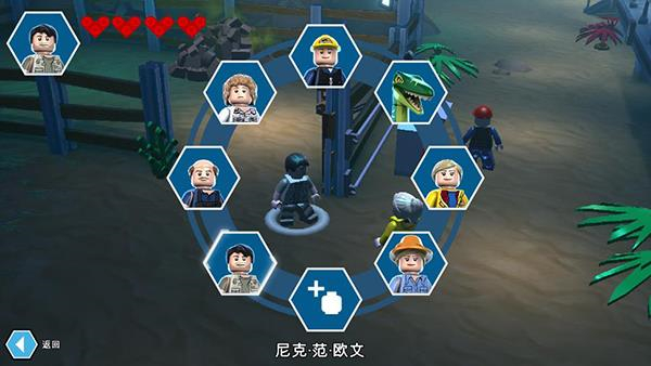 乐高侏罗纪公园手机版