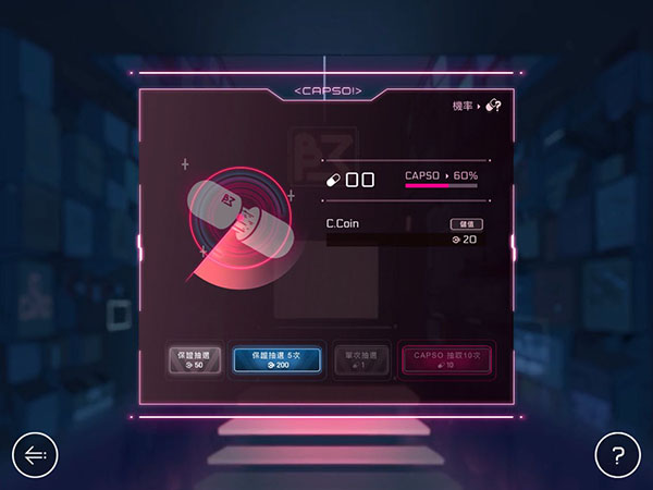 音乐世界赛特斯2汉化版