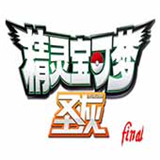 口袋妖怪圣灰汉化版作弊码