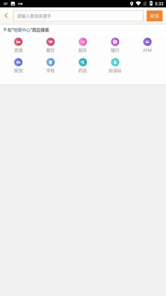 天地图山东卫星地图app