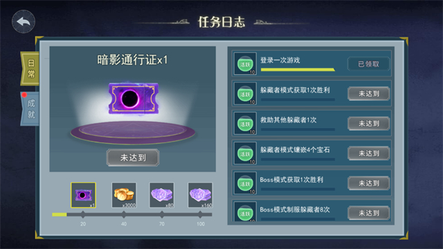 恐怖躲猫猫2全皮肤无广告