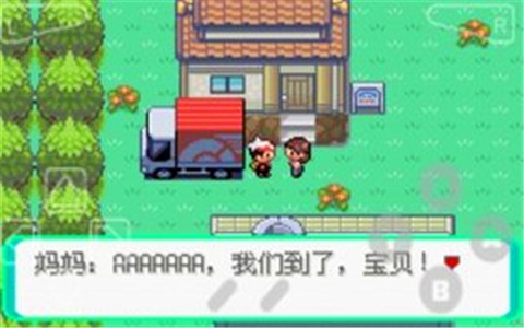 口袋妖怪漆黑的魅影萌娘版