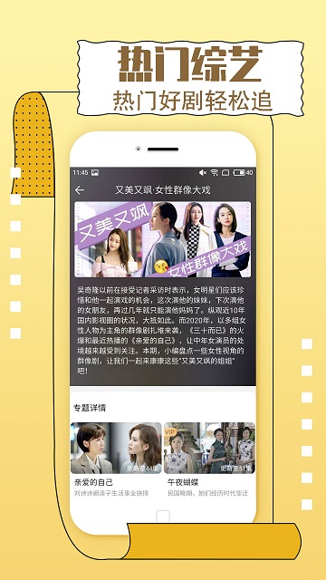 今日影视2025免费版