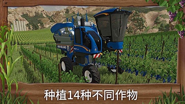 模拟农场23手机版(FS 23)