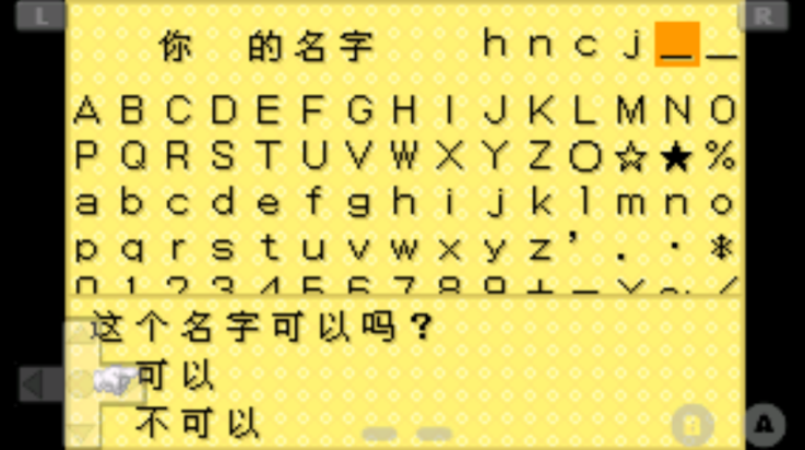 牧场物语矿石镇的伙伴们汉化版