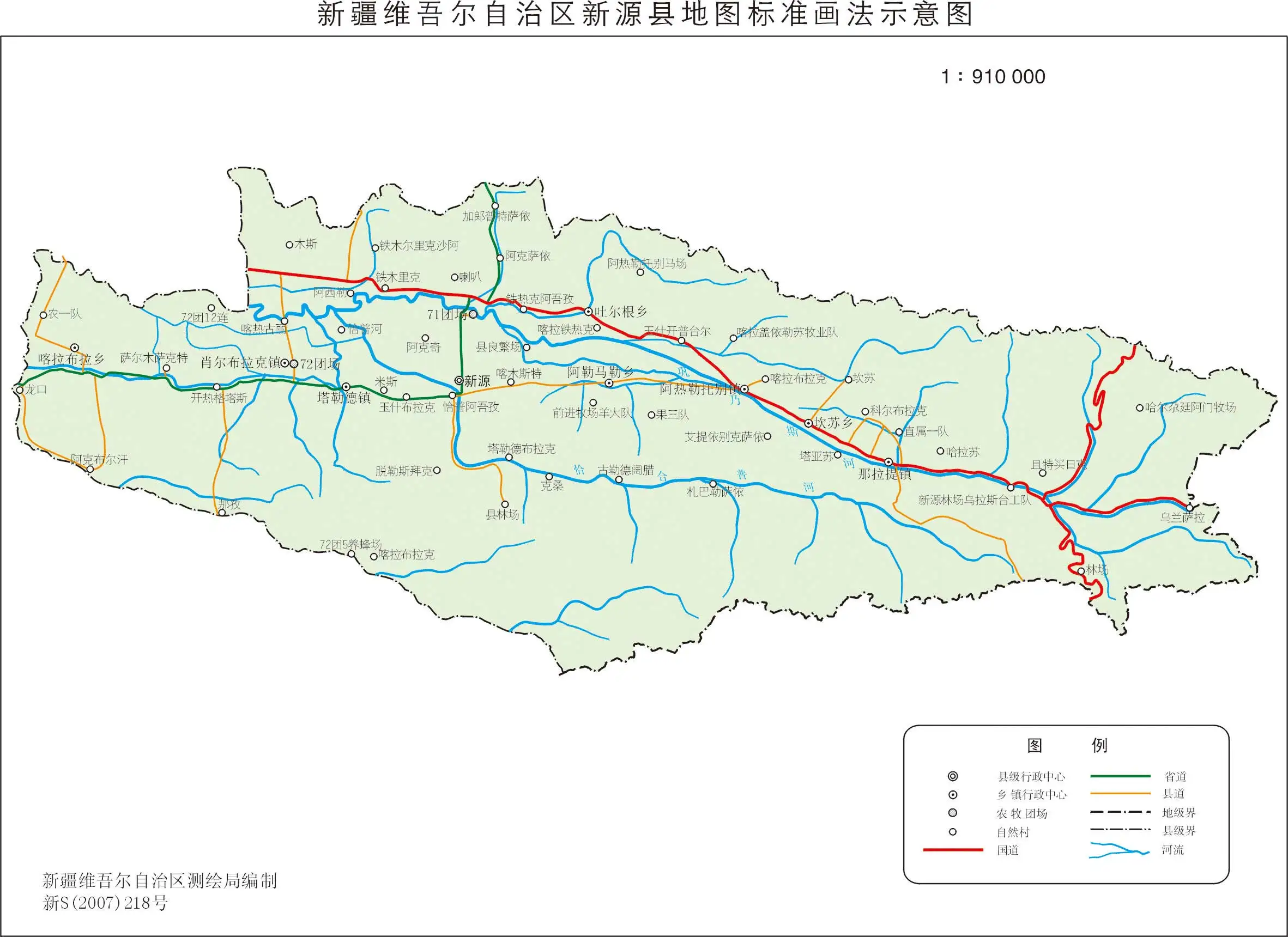 新疆新源县地图