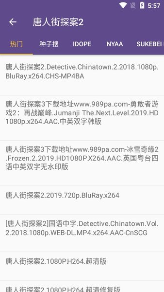 torrent kitty磁力猫app