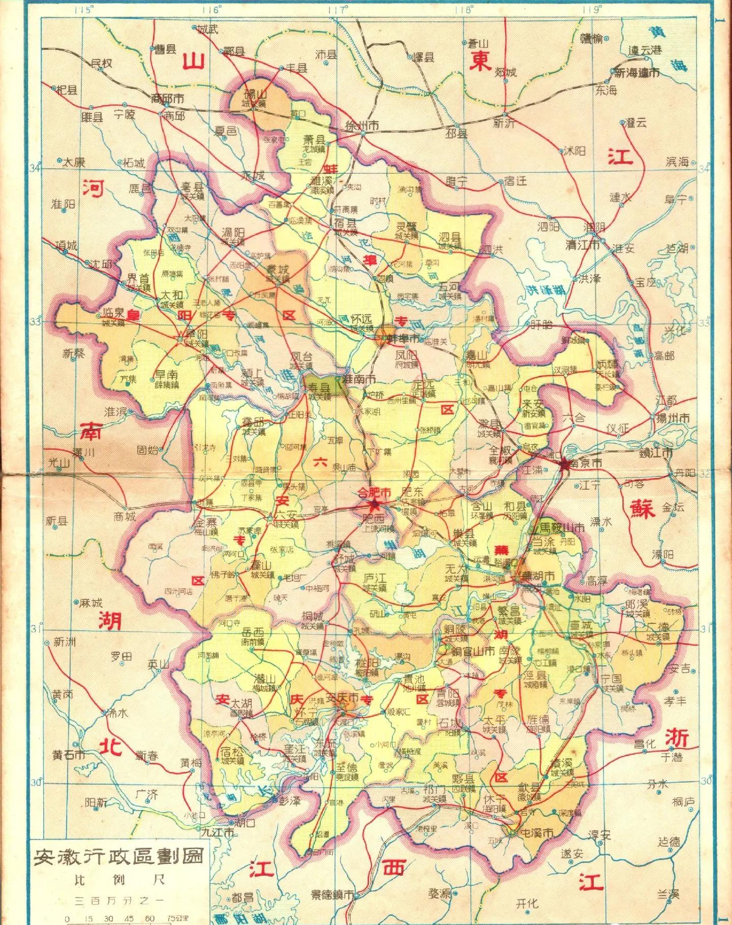 安徽青阳地图