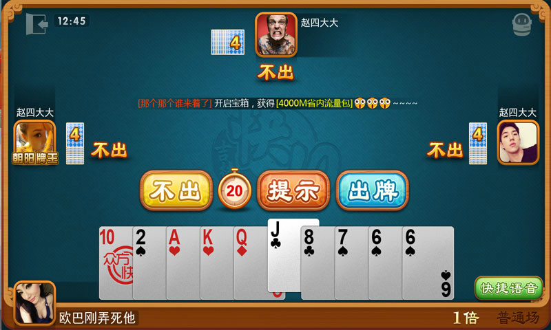 湖州红十扑克手机版
