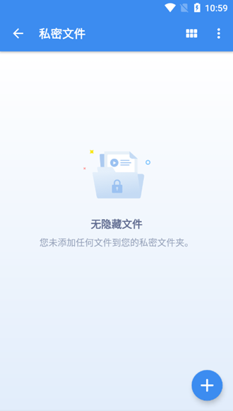 MX Player无广告免升级最新版