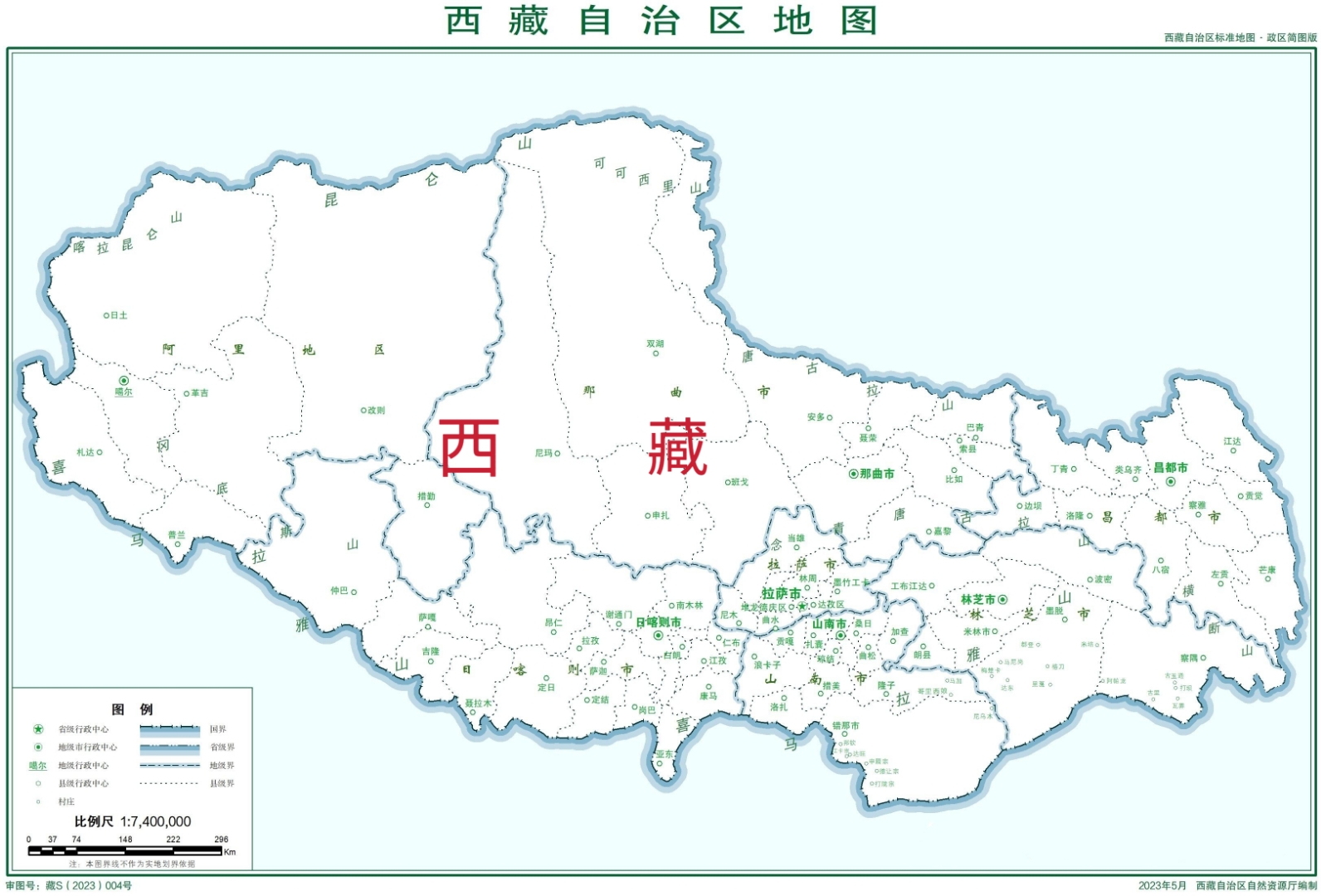 西藏地图高清版