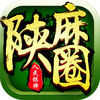 陕麻圈延安麻将