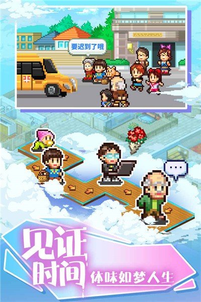 开罗住宅梦物语无限钞票