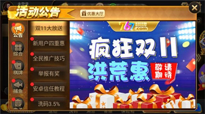 大玩家app下载官网