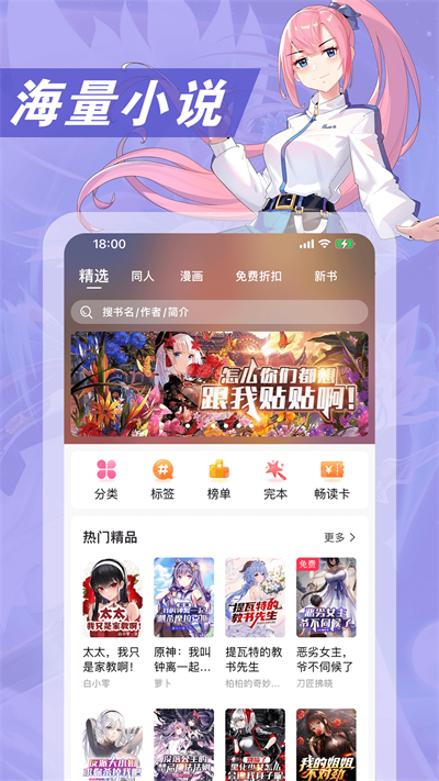 次元姬永久免费版