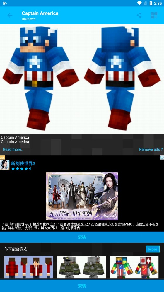 我的世界模组盒子汉化版