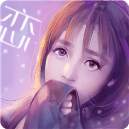 心跳女友无限钻石版