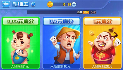 即刻棋牌老版本统一版