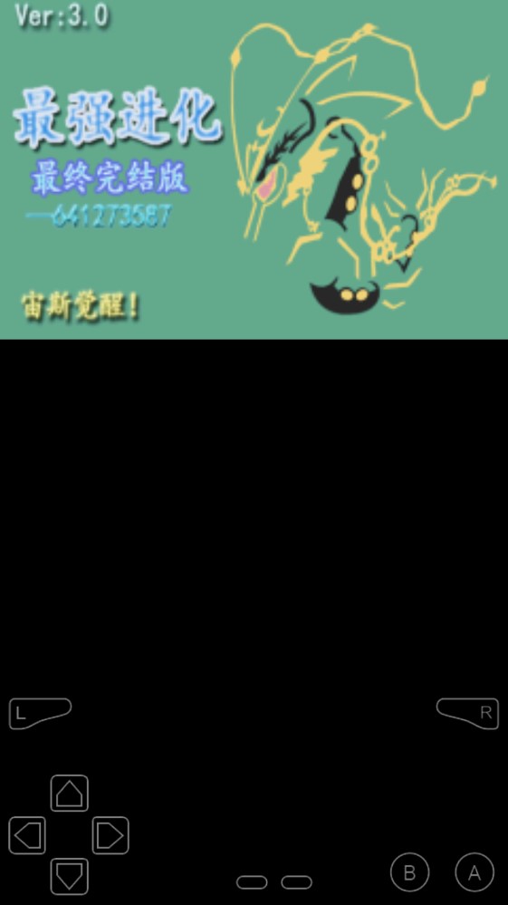 口袋妖怪最强进化金手指