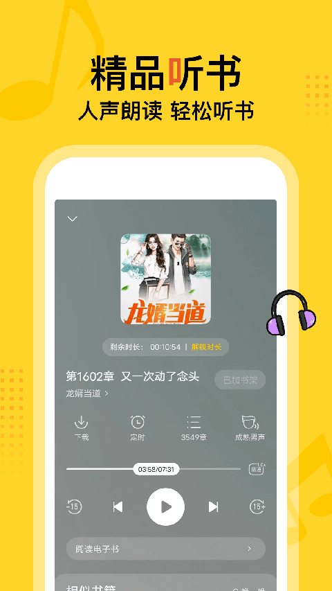 得间小说最新免费版