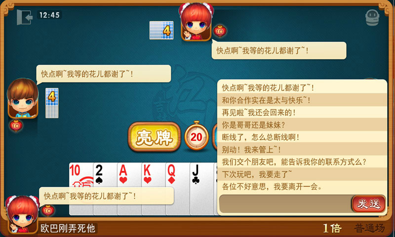 湖州红十扑克手机版