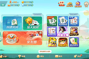 边锋湖州红五