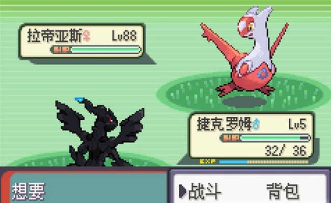 口袋妖怪神兽领域手机版