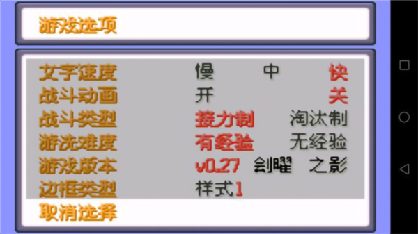 口袋妖怪刽曜之影永久mega版