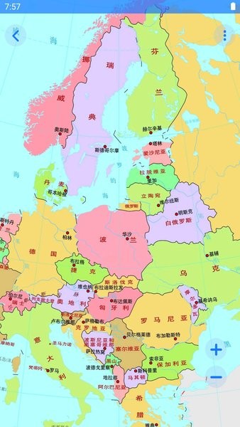 世界地理地图大全高清版