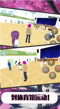 樱花校园模拟器新版中文版