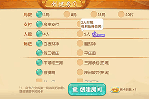 边锋湖州红五