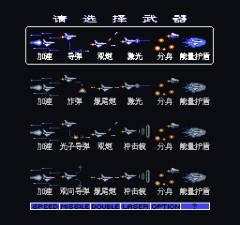 悟饭沙罗曼蛇2手机版
