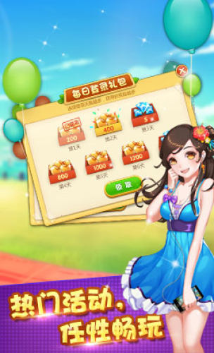 欢乐升级怀旧版
