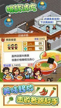 开罗拉面店全国篇折相思内置菜单