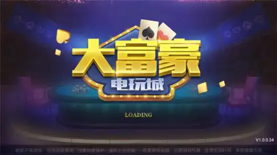 大富豪斗地主(每天送6救济金)