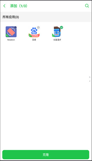 啸天框架app最新版