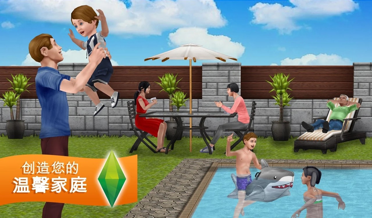 模拟人生畅玩版无限金币钻石满VIP