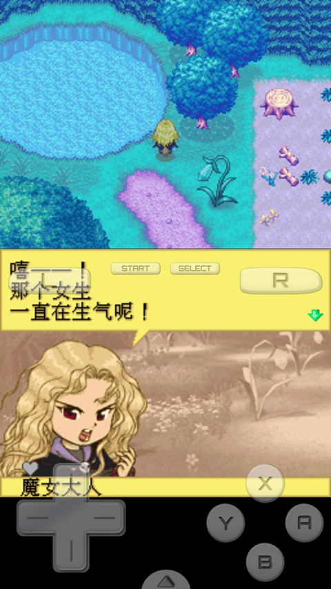 牧场物语精灵驿站手机版