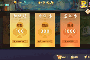 边锋湖州红五