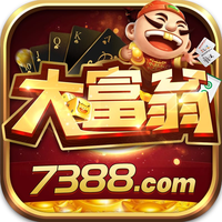 7388大富翁活动大厅官网版