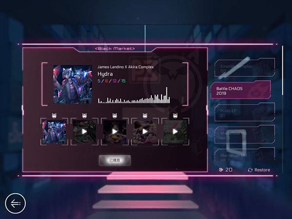 音乐世界赛特斯2汉化版