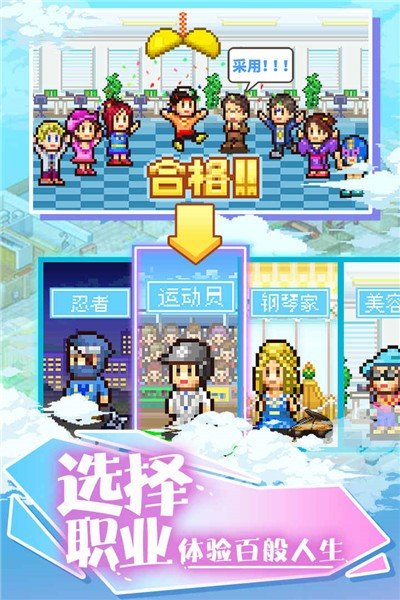开罗住宅梦物语无限钞票