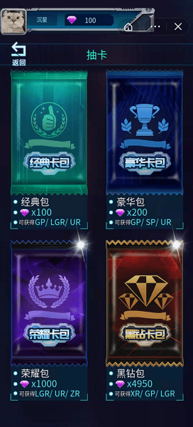 奥特曼宇宙英雄卡片对战