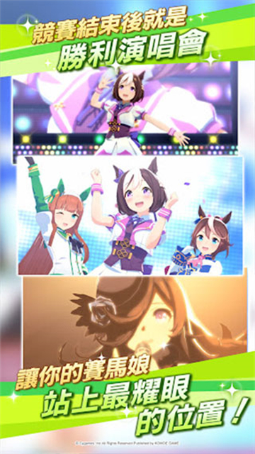 闪耀优俊少女台服最新版