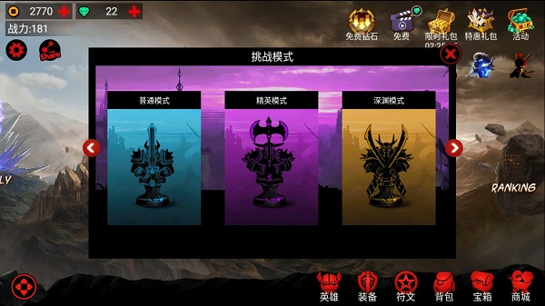 火柴人联盟国际版全英雄解锁满级版