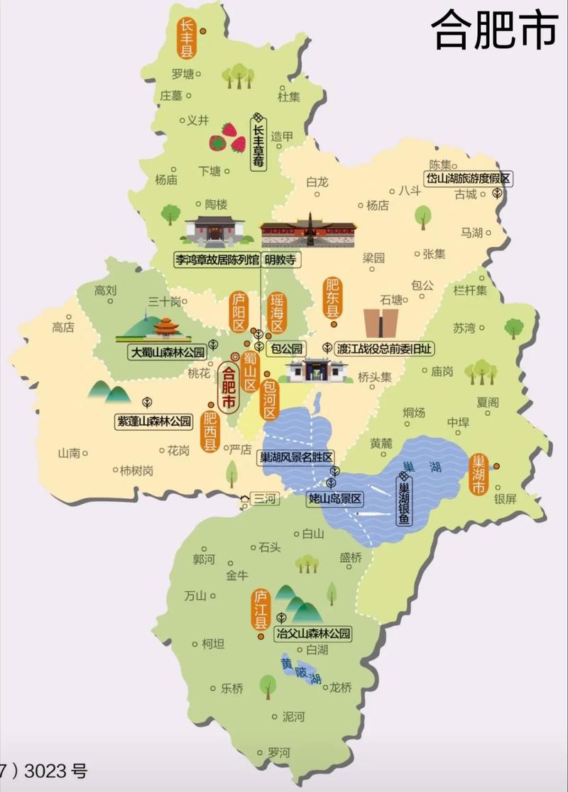 合肥包河区地图