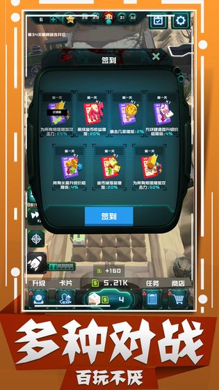丧尸狂潮无限钻石