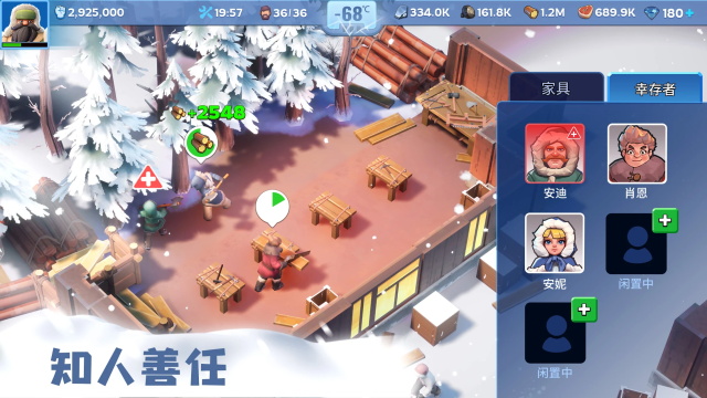 无尽冬日无限宝石版