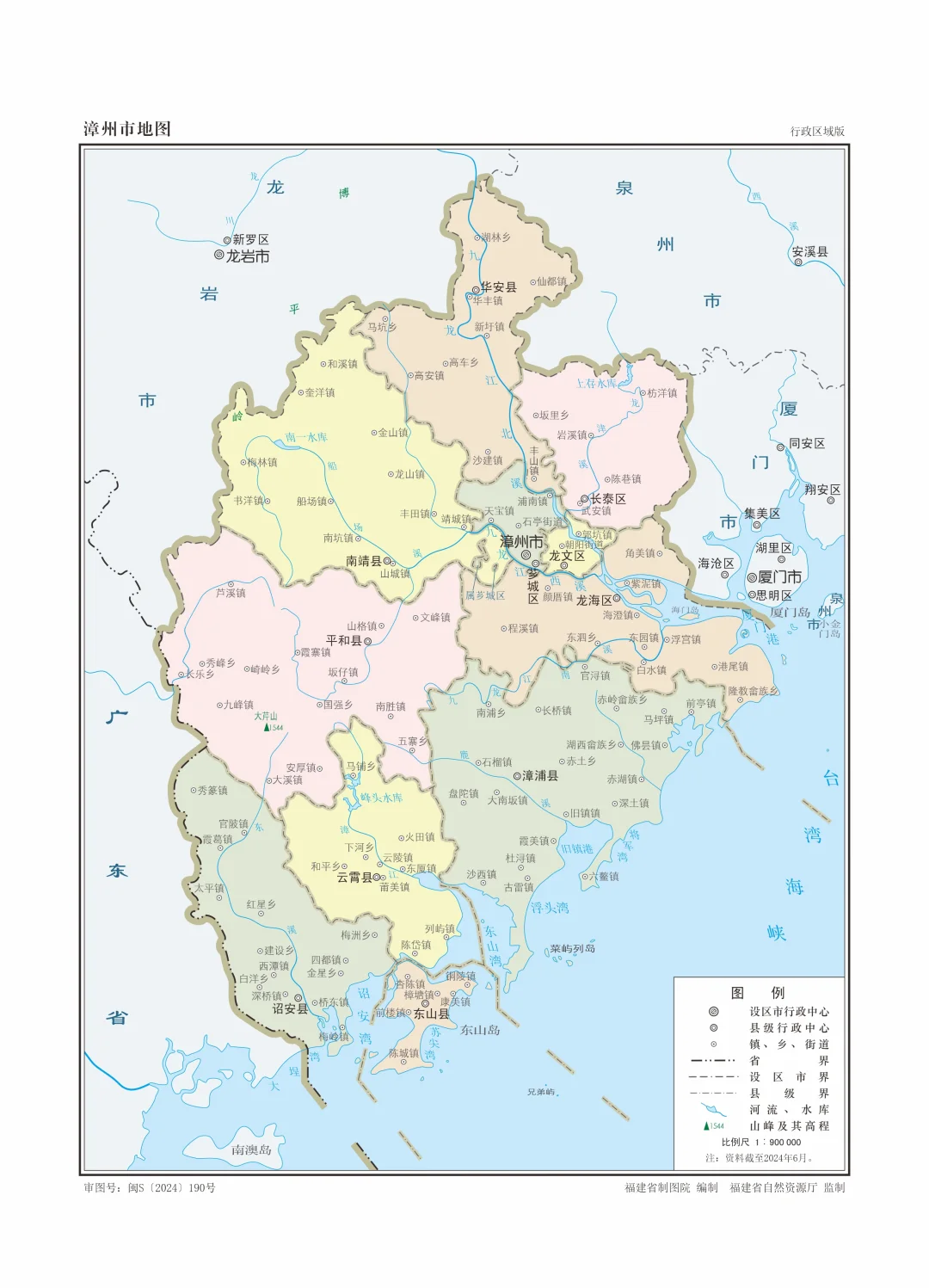 南漳地图全图高清版